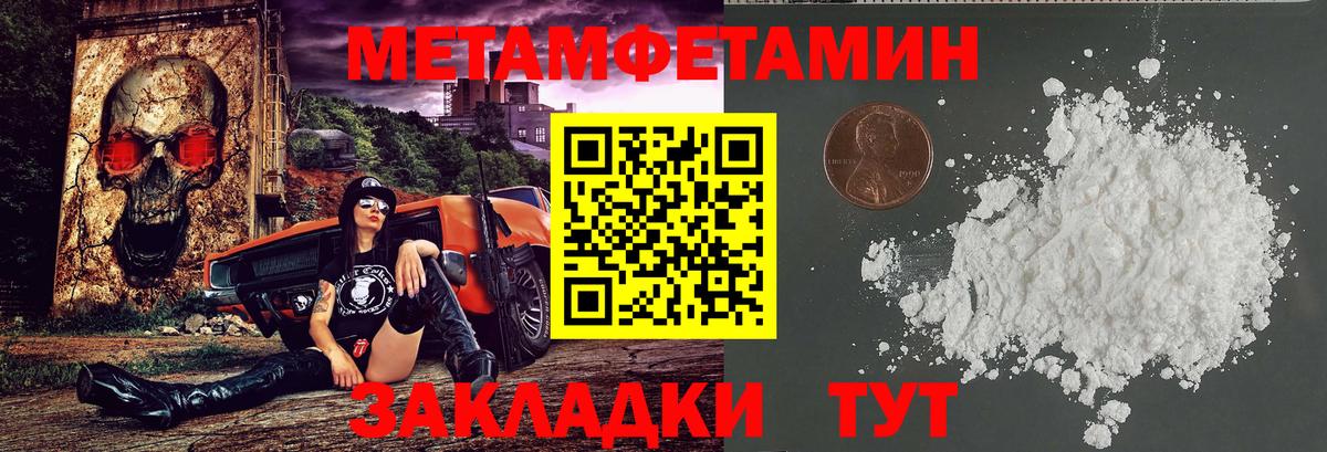 АМФЕТАМИН  АМФ 98%  Вход с VPN  Кимовск 