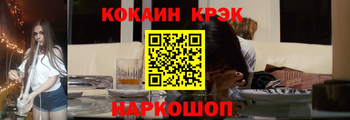 Кокаин  КОКАИН 98%  Кимовск  Вход с VPN  Кокаин Колумбийский 