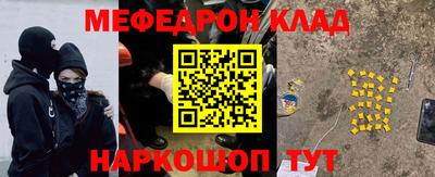 первитин Донской