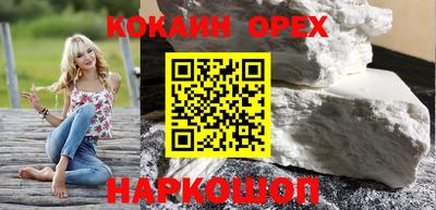 ALPHA-PVP Дубна