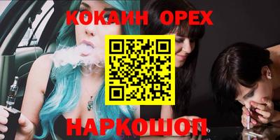 марихуана Донецк