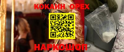 марихуана Донецк