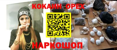 марихуана Донецк