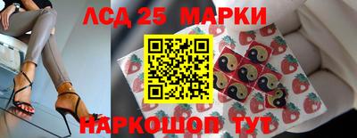 марихуана Донецк