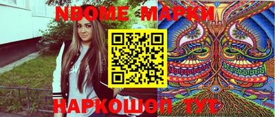 марихуана Донецк