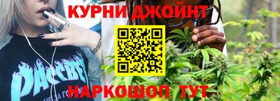 марихуана Донецк