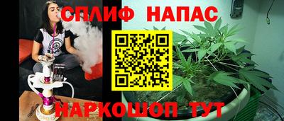 марихуана Донецк