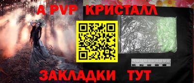 первитин Донской