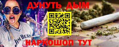 ALPHA-PVP Дубна