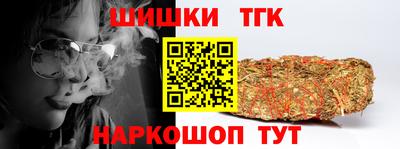 марихуана Донецк