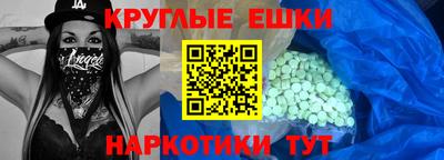 марихуана Донецк
