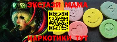 ALPHA-PVP Дубна