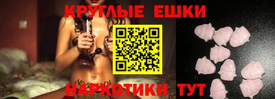 марихуана Донецк