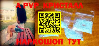 марихуана Донецк