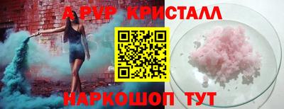 первитин Донской