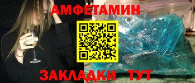 первитин Донской