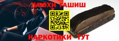 ALPHA-PVP Дубна