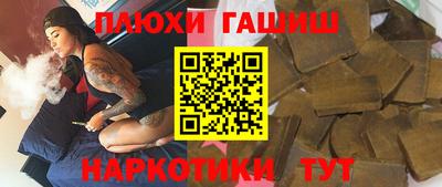 марихуана Донецк