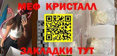 марихуана Донецк