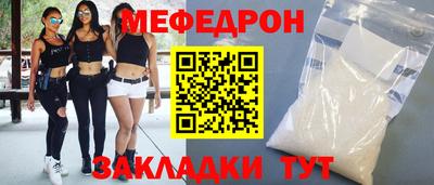 первитин Донской
