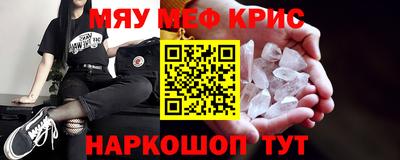 первитин Донской