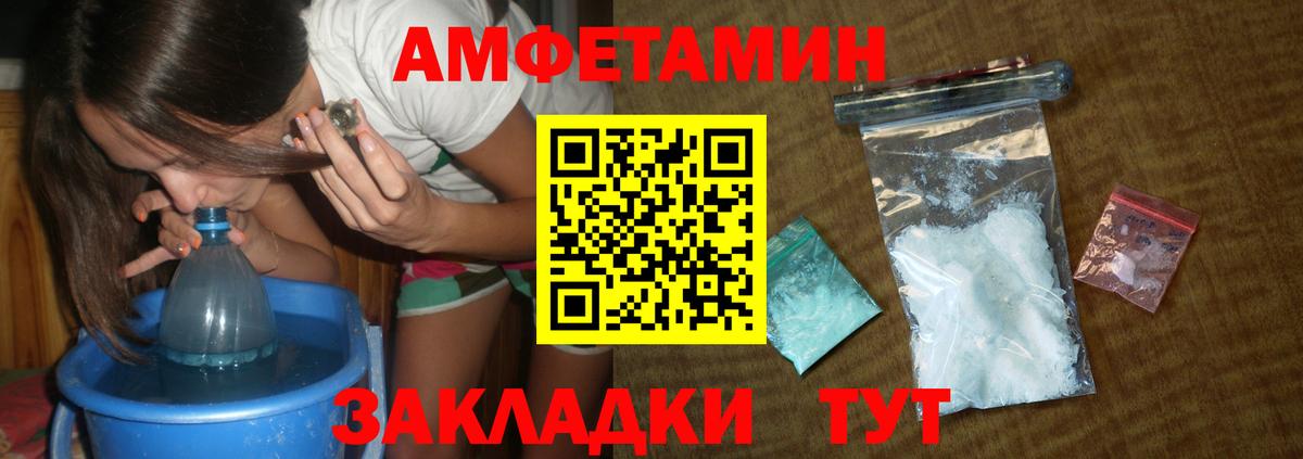 Первитин кристалл Кимовск