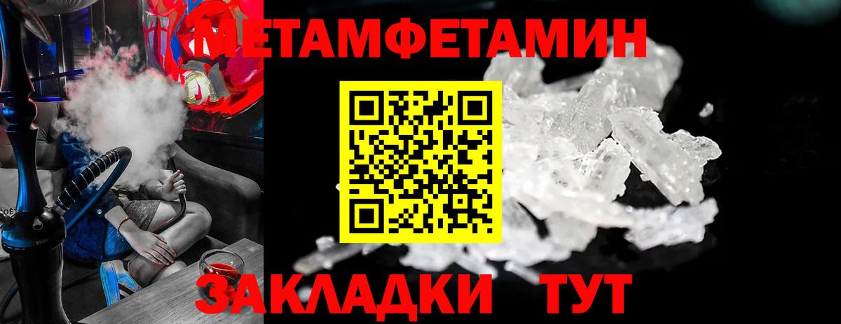 Первитин винт  Вход с VPN  Первитин винт  Кимовск 