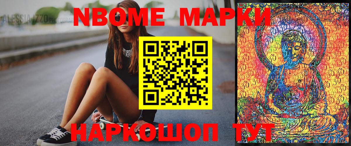 ГАШ Кимовск