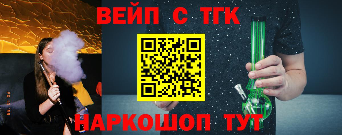 ТГК концентрат Кимовск