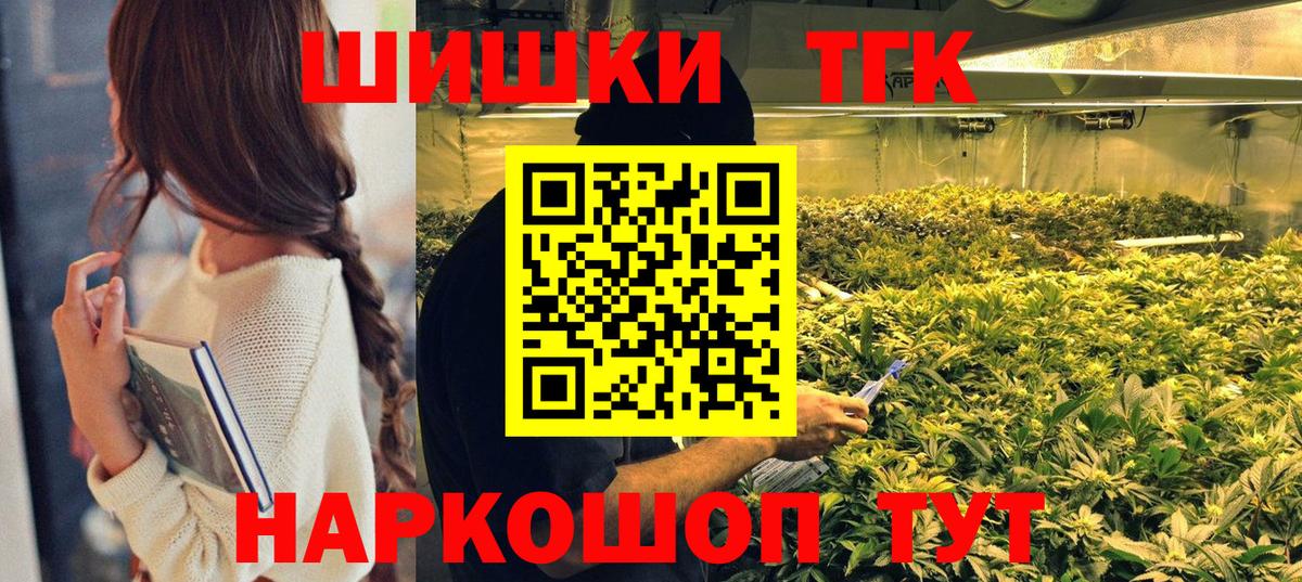 Кимовск  Марихуана индика  МАРИХУАНА семена  Каннабис Bruce Banner  Вход с VPN 